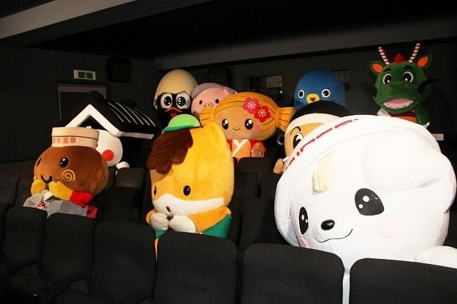 ゆるキャラ10体が映画「頭文字D」を鑑賞！