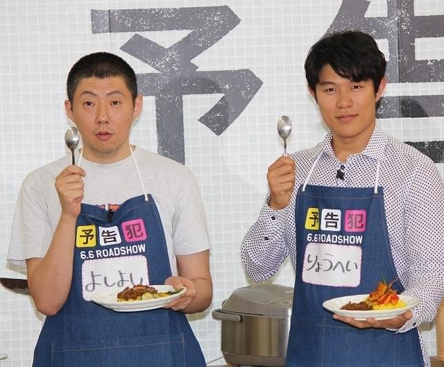 「予告犯」男性キャストがカレー作りに挑戦！