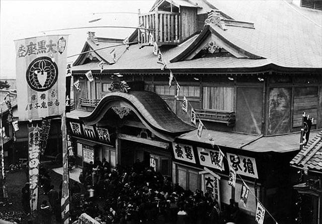 1903年頃の大黒座