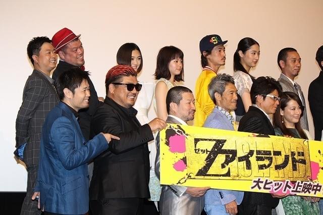 哀川翔＆品川ヒロシ監督作「Zアイランド」、カナダ・ファンタジア映画祭で上映決定