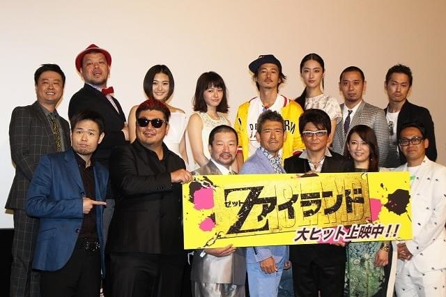 哀川翔＆品川ヒロシ監督作「Zアイランド」、カナダ・ファンタジア映画祭で上映決定