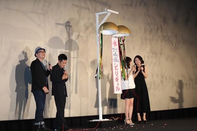 有村架純「ビリギャル」120万人動員に決意新た「私も頑張る」