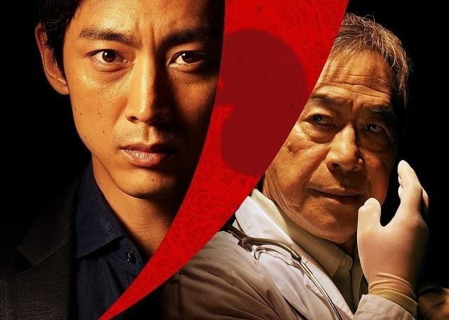 小泉孝太郎&武田鉄矢が初共演するWOWOW「死の臓器」