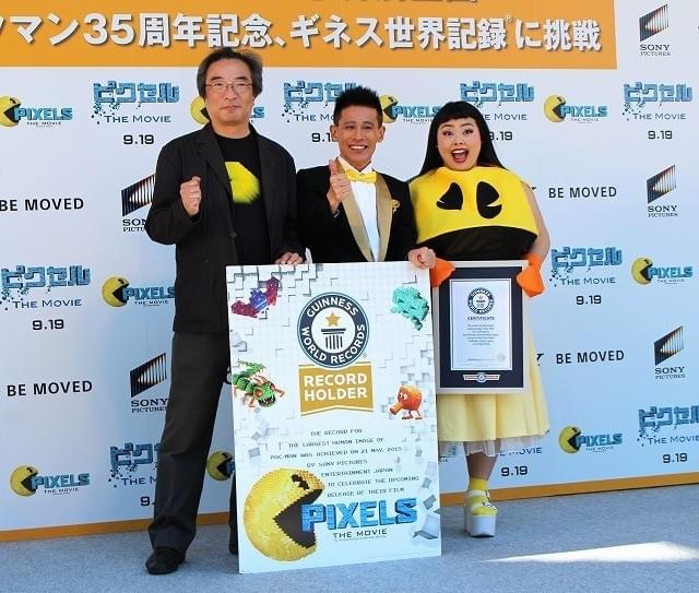 東京タワーに巨大パックマン出現！ドローンで空撮しギネス認定