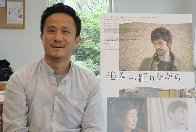 老女とゲイ青年の交流を繊細に描く「追憶と、踊りながら」監督が語るベン・ウィショーの素顔