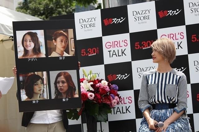 山田優「子どもは5人欲しい」母になった実感明かす