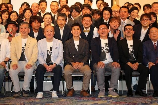 関根勤初監督作「騒音」公開記念パーティー開催！盟友・小堺一機も祝福