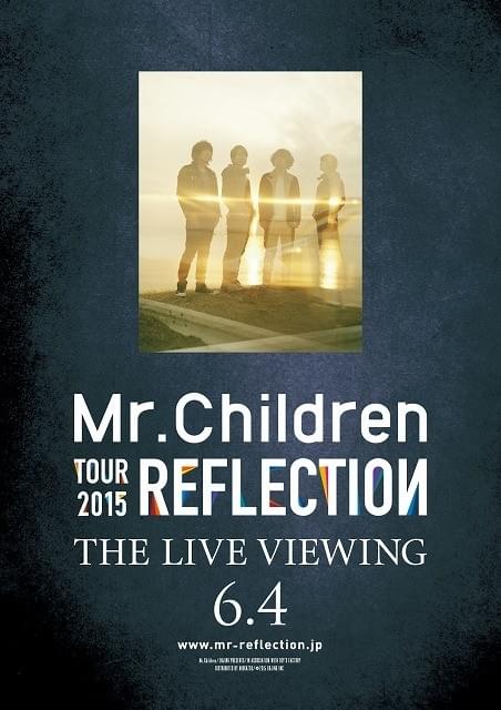 ミスチルのライブに迫った「Mr.Children REFLECTION」、アンコール上映決定！