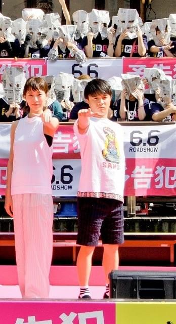 生田斗真「ホンマええ作品やで！」主演作「予告犯」引っさげ道頓堀に出現！