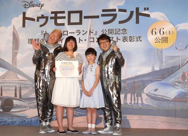 最優秀賞の津田楓さん(中央左)に賞状を授与!