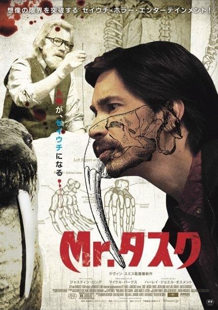 君はセイウチになるんだ