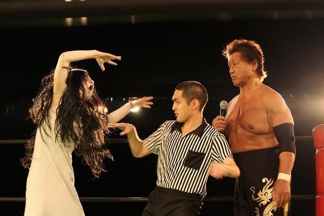 リングで天龍源一郎が伽椰子と対決！