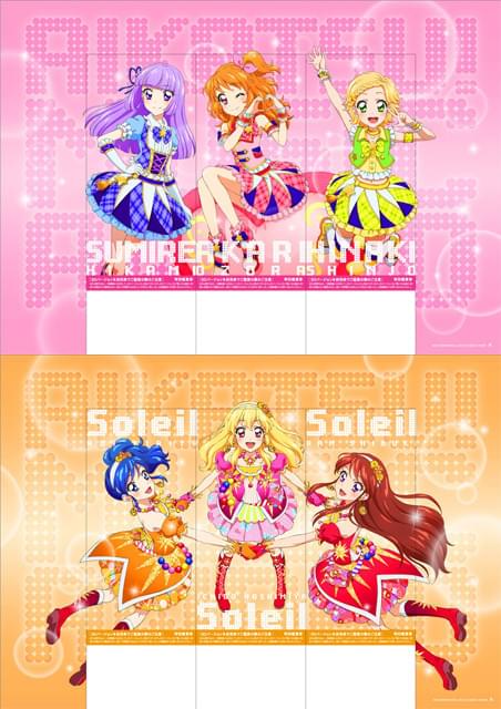 3D映画「アイカツ！」、カードやマフラータオルも付属するスペシャル鑑賞券が発売