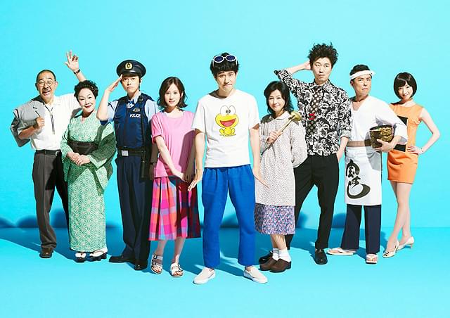 松山ケンイチ扮するひろしたちが 「ど根性ガエル」を大合唱