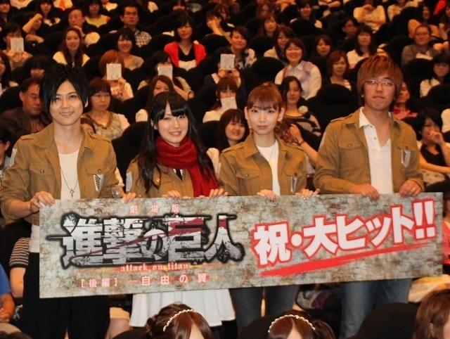 「進撃の巨人」梶裕貴＆石川由依＆井上麻里奈、ファン420人と「心臓を捧げよ！」