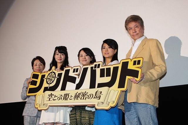 薬師丸ひろ子、35年ぶり声優挑戦で母親役演じ「大変に難しい作業でした」