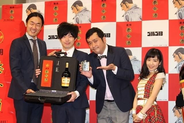 「グランジ」佐藤大、椿鬼奴との順調な生活を強調「夫婦仲は本当にいい」