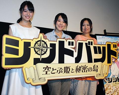 田辺桃子「シンドバッド」で声優初挑戦「自分の声を向き合った」