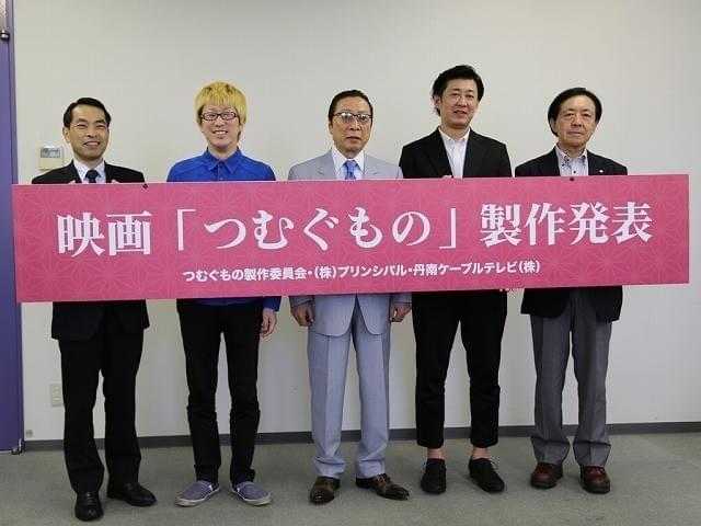 芸歴50年！石倉三郎の映画初主演作「つむぐもの」製作決定 キム・コッピが共演