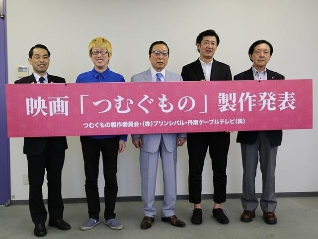 芸歴50年！石倉三郎の映画初主演作「つむぐもの」製作決定 キム・コッピが共演