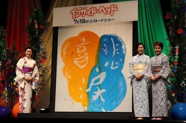 「インサイド・ヘッド」声優の竹内結子＆大竹しのぶ、女性書家・紫舟の生パフォーマンスに感動！