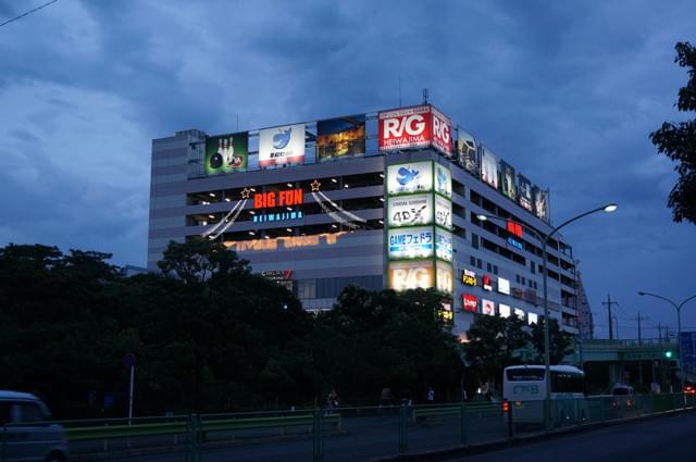 平和島にある遊興施設BIG FUN内に4DXはある。 デカデカと並ぶ看板にも4DXのロゴが。