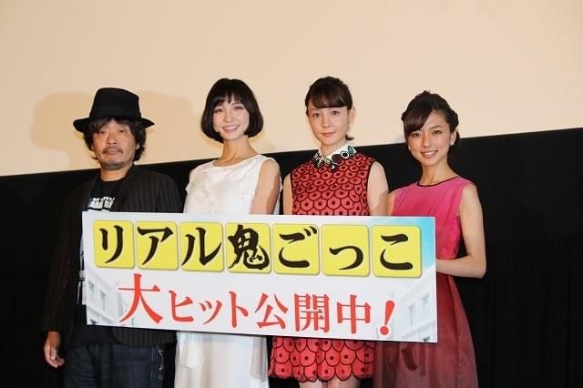 トリンドル＆篠田＆真野、「リアル鬼ごっこ」初日に感無量！「胸がいっぱい」