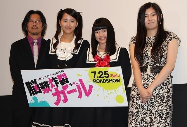 「エビ中」柏木ひなた、タンバリン芸人のサプライズに爆笑「涙が止まらない」