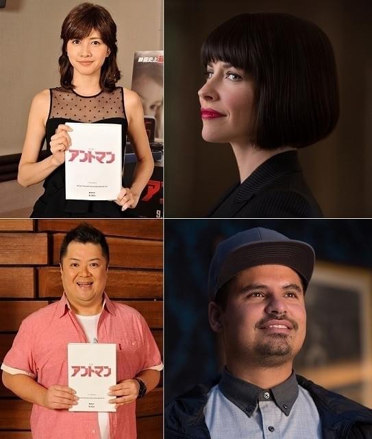 内田有紀＆ブラマヨ小杉、「アントマン」日本語吹き替え声優に決定！