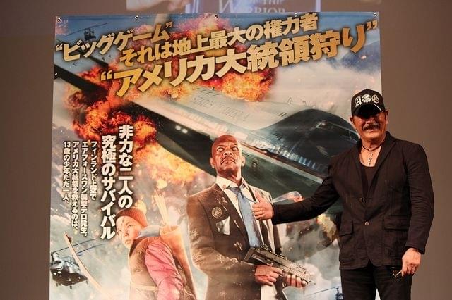 「ビッグゲーム」サミュエル・L・ジャクソン、千葉真一との初対面時にサインを求める