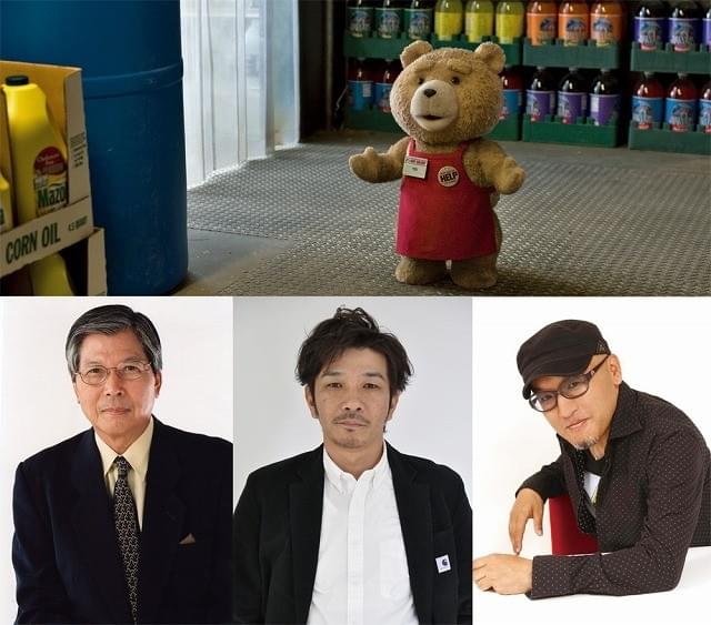 大塚芳忠、石塚運昇、銀河万丈！大物声優たちが「テッド2」に新規参戦