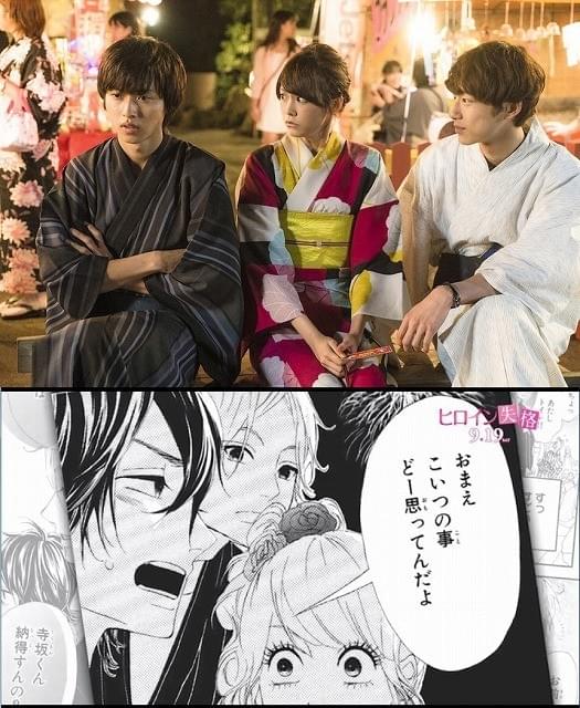 西野カナの楽曲「トリセツ」PVが公開！