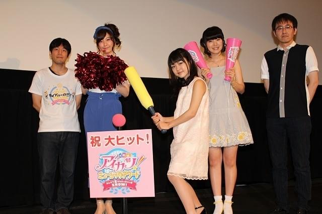 「アイカツ！ミュージックアワード」公開に下地紫野「オープニングで泣いちゃった」