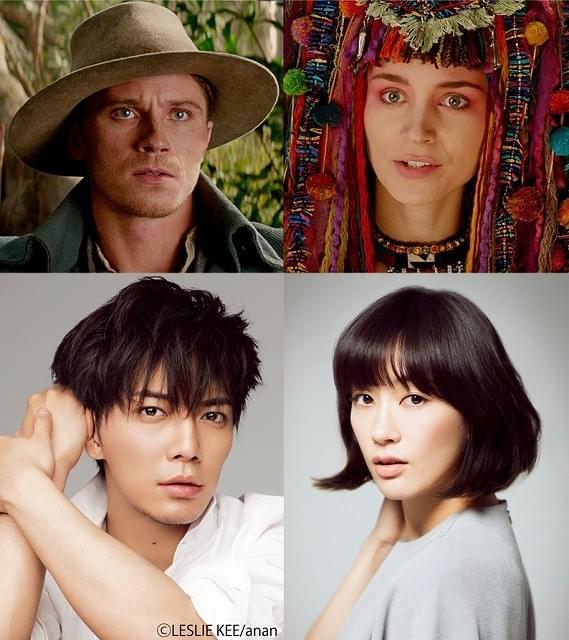 成宮寛貴がフック船長＆水川あさみがタイガー・リリー！「PAN」日本語版声優に決定