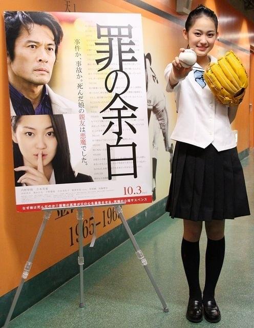 役柄とは打って変わって キュートな魅力を振りまいた吉本実憂