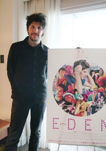 ミア・ハンセン＝ラブ「EDEN」91年生まれの新鋭が演じる90年代のパリの音楽シーン