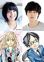 「四月は君の嘘」でダブル主演を果たす 広瀬すず（上段左）と山崎賢人