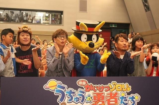 舞台挨拶を盛り上げた山寺宏一、藤本敏史、原西孝幸ら