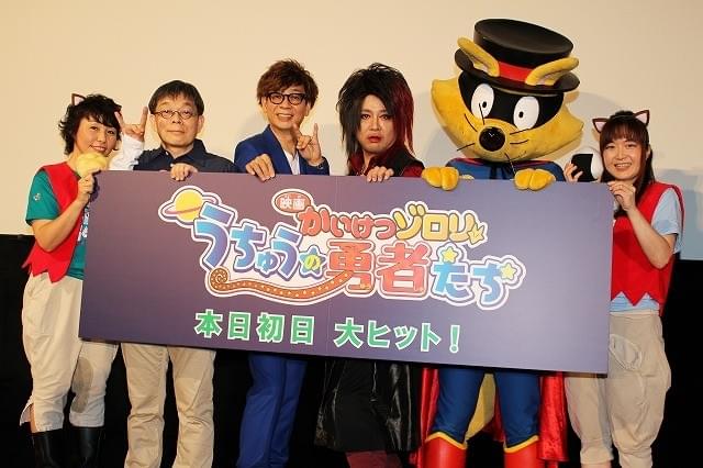 マキタスポーツ、「かいけつゾロリ」主題歌は盗作!?「佐野さんに教えてもらった」