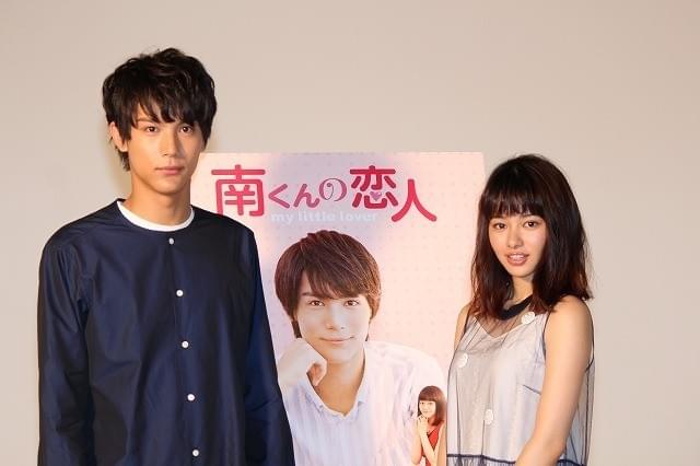 中川大志＆山本舞香、ドラマ「南くんの恋人」初回でいきなり“チュー”！