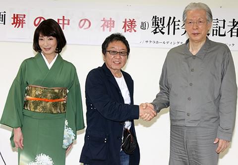 島田陽子、高橋伴明監督、福永法源氏