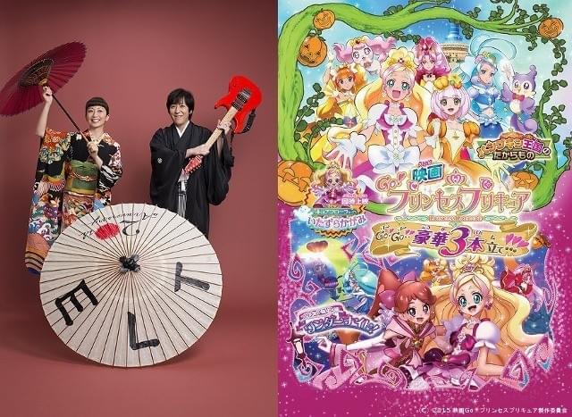 ELT渾身の楽曲に注目！