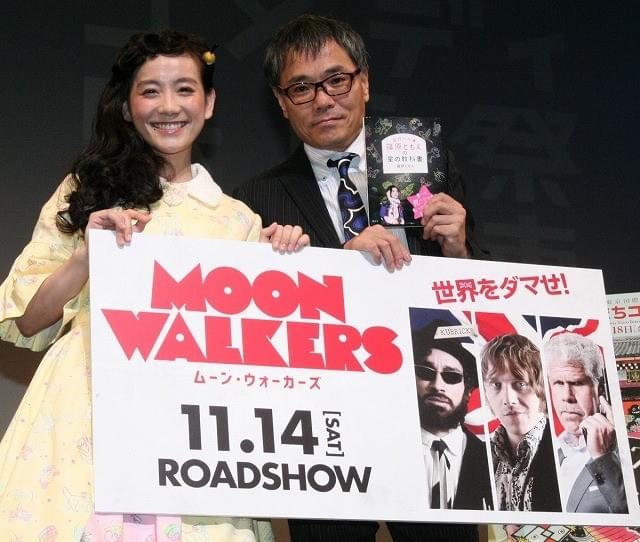 “博識”いとうせいこう、篠原ともえに拝まれて「俺死んでねーから」