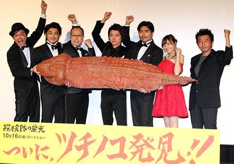 ツチノコも見つけた!? 藤原竜也、主演映画「探検隊の栄光」は「いい意味でくっだらない」