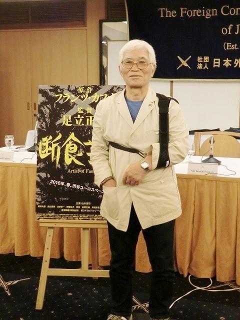 足立正生監督、9年ぶり新作はカフカ「断食芸人」を映画化