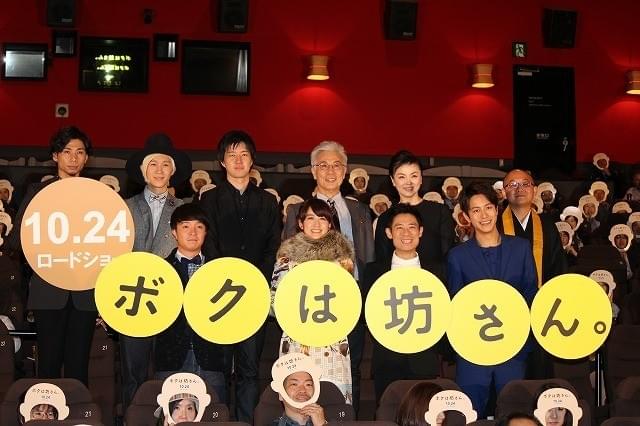 伊藤淳史＆濱田岳、僧侶修行体験を振り返る 思い出のシーンは「護摩行」