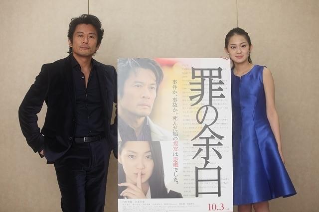 「罪の余白」吉本実憂の“悪女”ぶりに内野聖陽「してやられた」