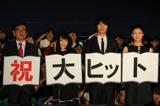 舞台挨拶に立った榮倉奈々、福士蒼汰ら