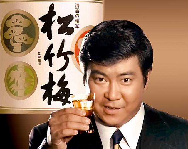 石原裕次郎さん出演「松竹梅」CM、幻の映像見つかる 17年分130本収録のDVD発売