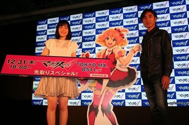 「マクロスΔ」新歌姫は18歳・鈴木みのり！メインキャラクター初披露